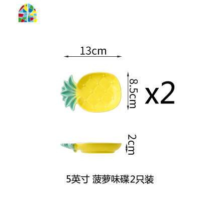 北欧陶瓷早餐碗个性家用沙拉碗可爱水果盘子点心碟菜盘 FENGHOU 实惠套装1(菠萝小碗+小号叉勺)