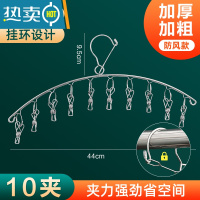 敬平晒袜子器不锈钢袜架多夹子晾衣架家用挂衣多功能衣夹挂钩内裤夹 [带防风扣]加粗款10夹 2个