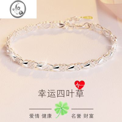 JiMi四叶草999银银手链女生款轻奢小众精致手镯首饰品生日礼物送女友