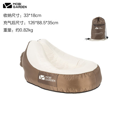 牧高笛 户外露营超轻空气沙发床午休沙滩便携懒人充气沙发充气床 云舒充气沙发NX20663017
