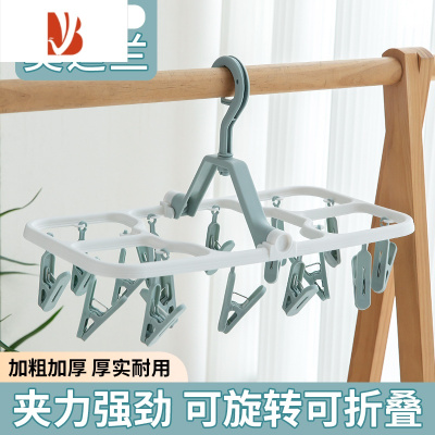 三维工匠晾衣架宿舍用学生晾衣夹折叠多晒袜子器衣架多夹子袜子架