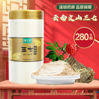 健之佳 三七极细粉三七粉 280g 云南文山三七头打粉