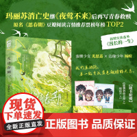 尤待春期