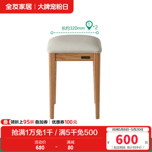 全友家居 餐桌北欧风长方形可伸缩折叠客厅餐厅全实木饭桌