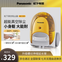 松下吸尘器家用小型有线卧式强力大吸力大功率多功能床上MC-C30Y