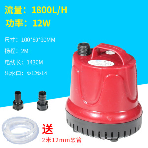 抽水泵金鱼缸底吸水泵循环过滤器小型低水位吸粪多功能潜水泵