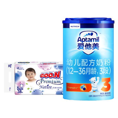 爱他美幼儿配方奶粉3段800g+大王环贴式纸尿裤/尿不湿天使自然之恩系列加大号XL38片天使自然之恩加大码尿不湿