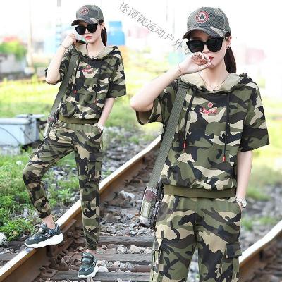 珂卡慕(KEKAMU)连帽衫卫衣女短袖T恤套头半袖迷彩服2020夏装休闲迷彩松紧裤套装