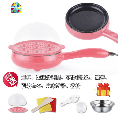 煎蛋器煎牛排煎鸡蛋小小型不粘锅早餐插电煎锅家用宿舍平底锅 FENGHOU 黄色单层套餐+蛋模具收藏送7礼