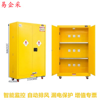 易企采 45加仑锂电池充电防爆柜智能烟感报警电动车电瓶充电箱电池防爆柜安全柜