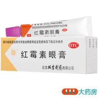 双吉 红霉素眼膏0.5%:2.5g/支用于沙眼 结膜炎及眼外部感染