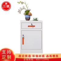 三圣 办公家具矮柜文件柜资料柜档案柜桌下活 动柜小矮柜床头柜一斗一门收纳柜