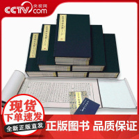 [央视网]崇贤馆藏书 王文成公全书 宣纸手工版六函三十六册 全译文崇贤馆经典珍藏线装礼品书手工古籍善本国学文化古风收藏书