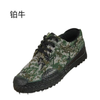 铂牛 低帮迷彩鞋 36-45 双