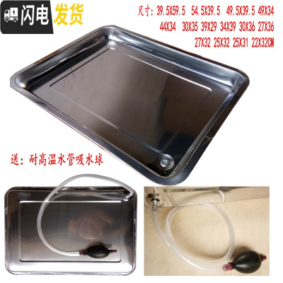 三维工匠功夫茶几不锈钢接水盘鸡翅木茶渣桶茶盘铜弯出水口吸水球茶台 不锈钢盘26X31X3.8CM茶具