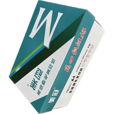 美冠 A4纸打印复印纸 70g-A4-8包装(4000张)