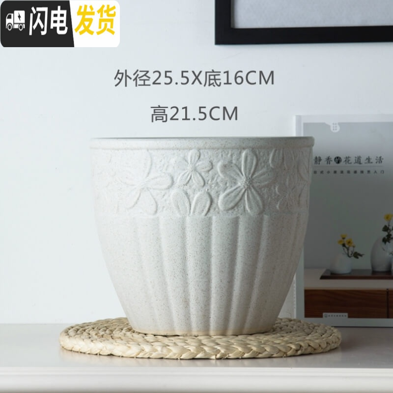 三维工匠美式花盆 复古创意白色ins家用客厅蝴蝶兰专用盆栽绿萝欧式陶瓷大 月白色大号(带底托) 中等花盆容器