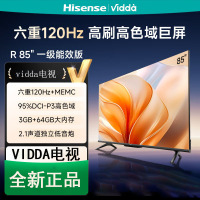 Vidda 海信电视85英寸 R85 120Hz高刷 3+64G 一级能效液晶电视巨幕85V1KD-S