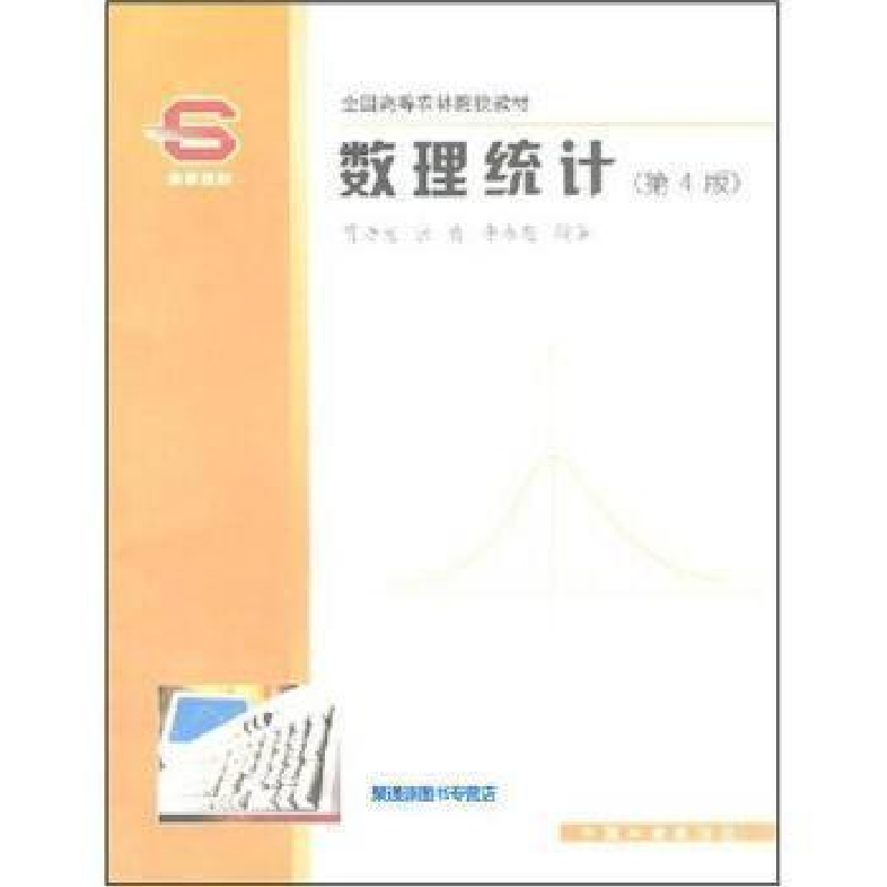 正版新书]北京林业大学园林学院教学改革成果汇编-卷三刘燕97875