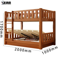 圣承启 储物床 1m宽张