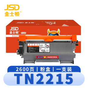 金士顿 硒鼓TN2215适用兄弟HL-2220 2230 2240 2240D 2240R 支