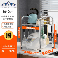 304不锈钢厨房置物架微波炉架子2层 落地双层调料收纳烤箱架厨房 三维工匠