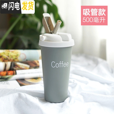三维工匠保温杯女士随手咖啡不锈钢车载水杯便携男学生简约ins原宿风杯子 翻盖隐藏吸管/500/深灰