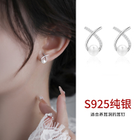 925纯银交叉珍珠耳钉女小众高级感耳环2025新款春夏气质耳饰送女朋友老婆情人节七夕生日礼物