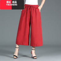 YIBUSHENG阔腿裤女时尚亚麻八分裤裙裤季新款宽松大码棉麻高腰大脚休闲裤