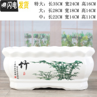 三维工匠长方形花盆陶瓷现代简约室内个性阳台多肉植物绿萝榕树特大盆批发 长方形//竹送塑料托 大花盆容器