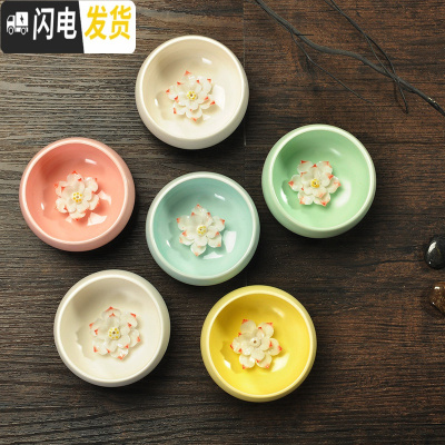 三维工匠创意陶瓷茶杯套装家用个人品茗杯主人杯窑变功夫茶具杯子茶碗个性 大号莲花杯6只装