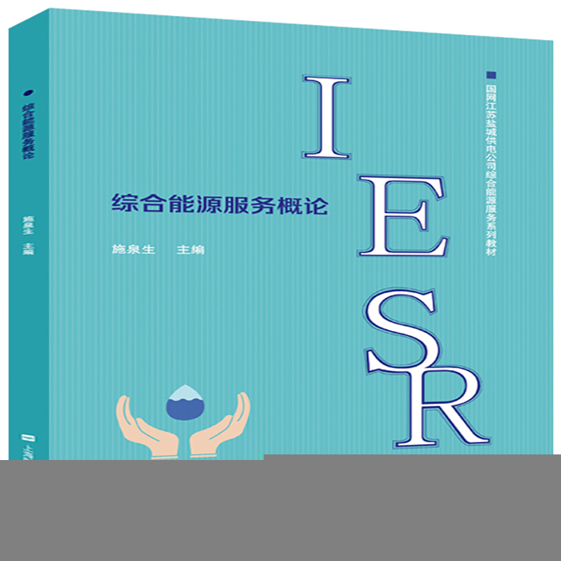 正版新书]八次危机:中国的真实经验1949-2009施泉生978756423215