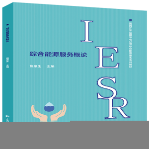 正版新书]八次危机:中国的真实经验1949-2009施泉生978756423215