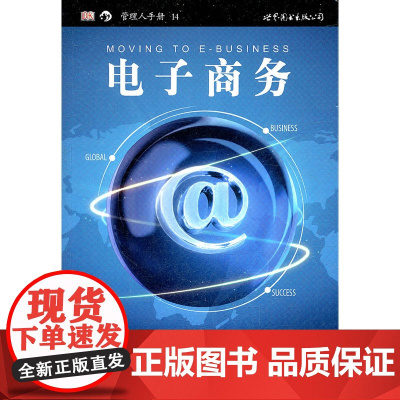 高速公路改扩建工程旧路改善技术