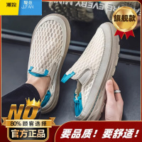 聚范男鞋秋季镂空网面透气薄款网鞋一脚蹬运动休闲上班工作豆豆鞋