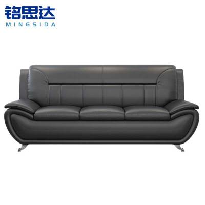 铭思达商务接待沙发三人张