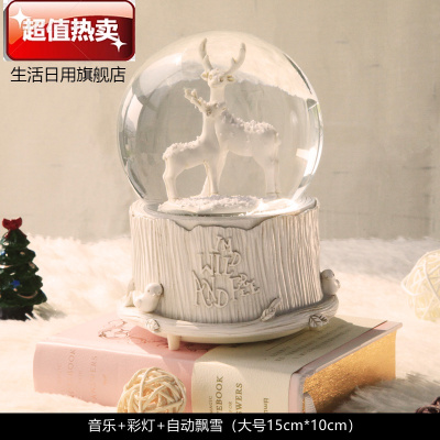 情侣麋鹿水晶球摆件音乐盒飘雪发光八音盒儿童节女孩男女生日麋鹿（音乐+彩灯+自动飘雪）大号