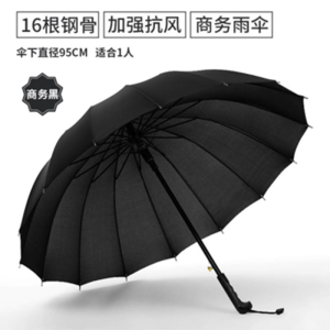 半自动钢骨伞架 碰击布 塑料伞柄 YF-L2021007