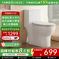 九牧(JOMOO)马桶小牧卫浴家用大冲力防臭陶瓷节水一体座便器3700 抗菌釉面305mm坑距缓冲盖板-不含安装