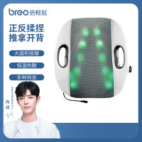 breo 倍轻松 智能靠背按摩器