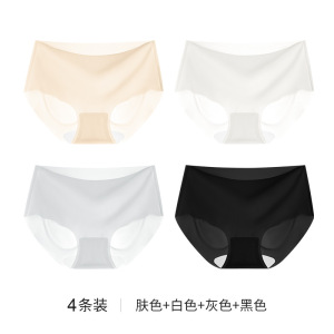 3-4条夏季超薄款无痕内裤女冰丝面膜裤蚕丝裆中腰三角短裤头