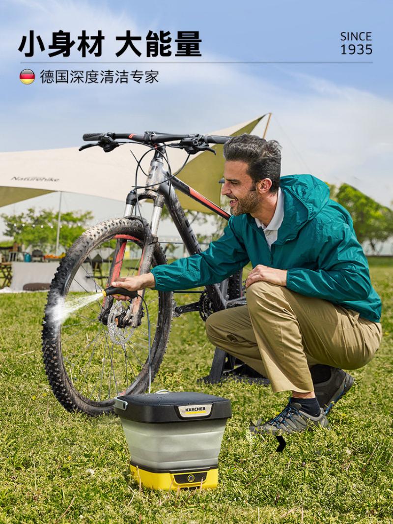 德国卡赫户外无线洗车机家用锂电动高压水枪便携充电式小魔盒 OC3标准版