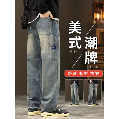 美式复古工装男式牛仔裤秋季新款宽松直筒潮牌高街休闲阔腿长裤子