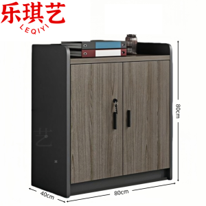 乐琪艺
