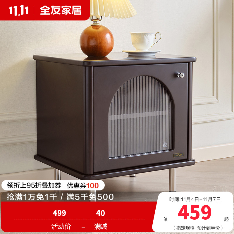 全友家居床头柜法式复古卧室收纳储物轻奢床边黑色柜子