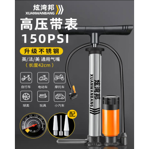 [补贴10%]充气泵打气筒自行车家用高压泵电动车汽车可携式气管子篮球通用充气