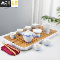 三维工匠便携式旅行茶具套装家用日式小套带包功夫茶杯陶瓷快客泡茶壶简约 10头盖碗白巴花双流竹盘套装