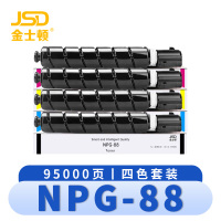 金士顿 硒鼓NPG-88 支