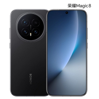 荣耀Magic8 16GB+1TB 绒黑色 骁龙8至尊版 超夜神长焦 新一代青海湖电池 5G AI手机