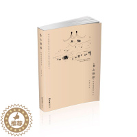 [醉染正版]正版 青山憔悴——晚明秦淮风云记 肖同庆 书店 地方史志书籍